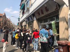 -万寿斋(山阴路店)