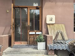 门面-沃野Oii(青年湖店)