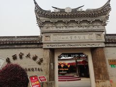 -碧丽宫大酒店(召稼楼店)