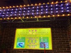 -百岁鱼(七一路店)