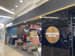 -海马体照相馆|大师(北京华贸中心店)