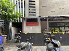 -五大金刚(九街店)