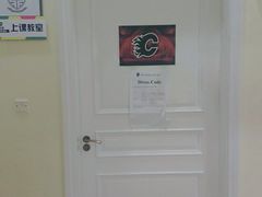 -新航道雅思托福·留学·考研培训(人民广场校区)