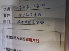 -移动谜城·大笨象密室逃脱(五棵松店)