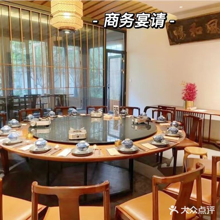 网红打卡|雅致庭院餐厅