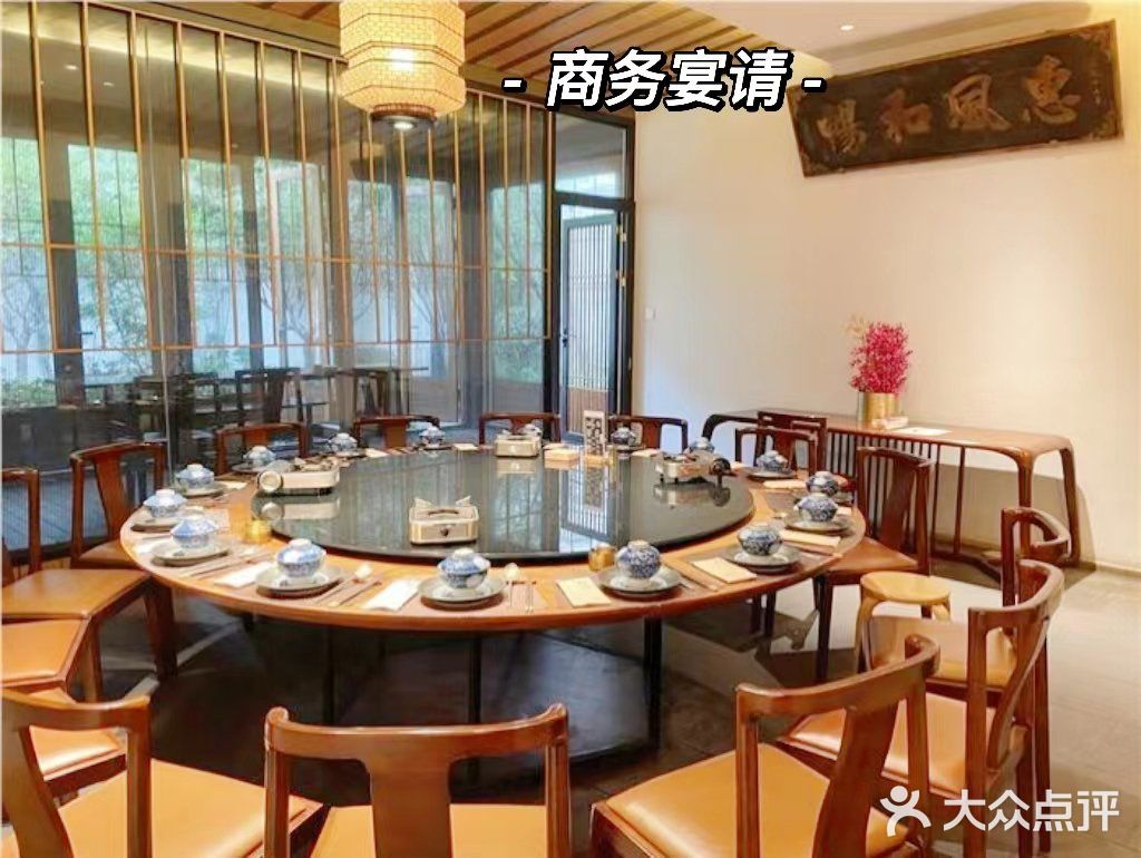 网红打卡|雅致庭院餐厅