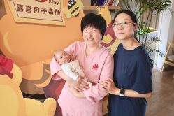 -喜喜·全套房月子会所(罗宾森广场店)