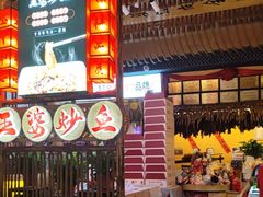 -王婆炒鱼(总店)