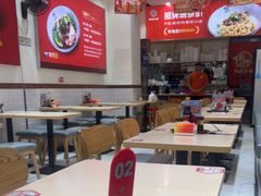 -嗨椒小面(萝岗万达店)