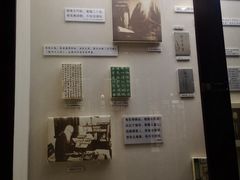 -西安于右任故居博物馆