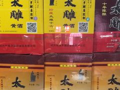 -绍兴名菜馆(可乐路店)