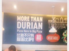 -比格比萨自助(宋家庄店)