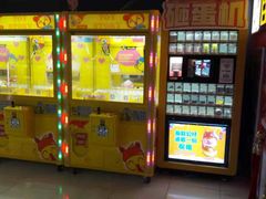 -风云再起游乐汇(皇城恒隆广场店)