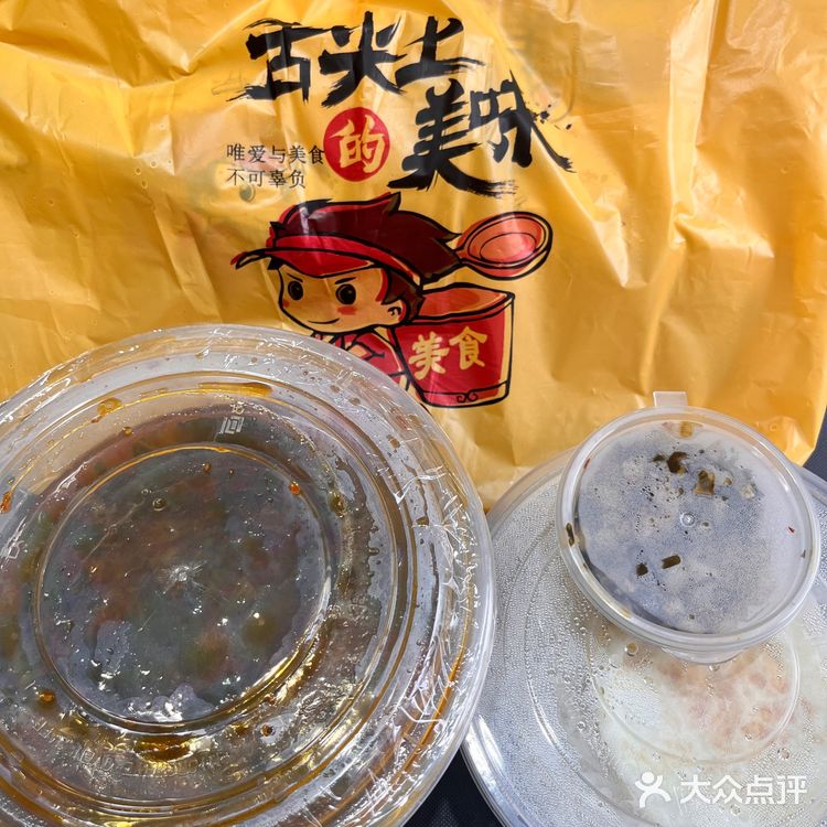 安陆米粉外卖·肉肉多到吃不完👉3.9拿下