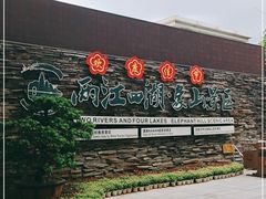 -桂林两江四湖景区
