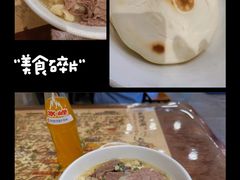 -老乌家特色小炒泡馍(大皮院店)