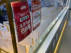 -吉姆大师傅(北京华联亦庄店)