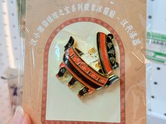 -北京大葆台遗址博物馆