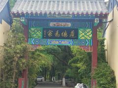 -千佛山风景名胜区