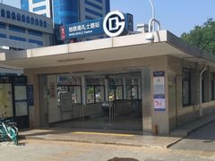 -南礼士路(地铁站)