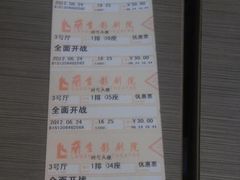 1-中影国际影城(兰生大厦CINITY LED店)
