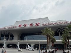 -南宁东站
