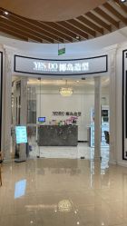-YESIDO椰岛造型