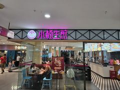 -小杨生煎(龙阳广场店)