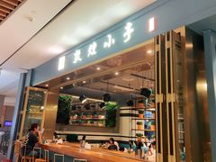 -敦煌小亭(七宝万科广场店)