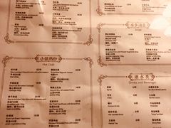 菜单-75幢私房菜馆