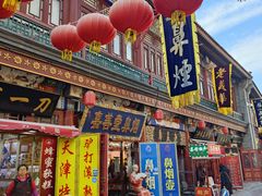 -古文化街旅游区