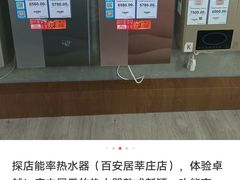 -仲盛世界商城