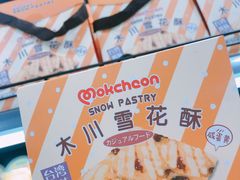 -中商优品汇超市(中南店)