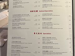 菜单-镛记酒家