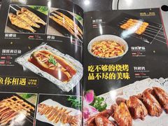 菜单-瑞杰烧烤店·24小时营业(山东路店)