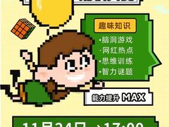 -帝京日语(春熙路旗舰校区)