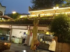 -楠柏弯休闲山庄(梨花溪店)
