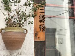 -山塘街