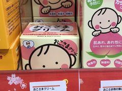 -大国药妆(銀座一丁目駅前店)