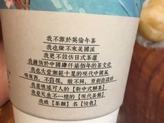 -茶颜悦色(银盆岭万达广场店)