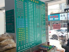 -许记大碗皮肚面馆(三条巷店)