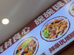 -十八梯邓凳面(狮子坪店)