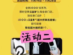 -CUBIC3三立方咖啡(凌空SOHO店)