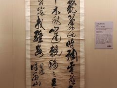 -旅顺博物馆