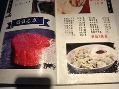 -李恩记清真水饺(北电大厦店)