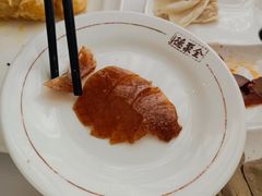 -北京全聚德(王府井店)