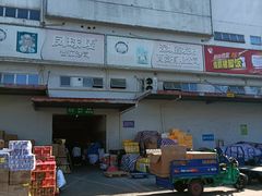 -海吉星国际农产品物流管理有限公司