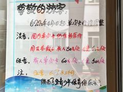 -陕西省游泳跳水馆