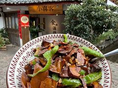 -小喜客·云南特色菜(纳西庭院店)