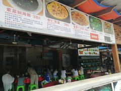 -坛南湾阿强农家乐.海鲜大排档老字号(福州地标美食店)